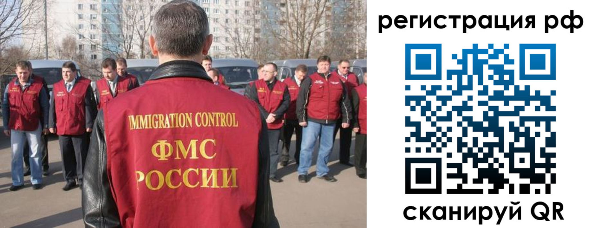 временная регистрация в Мариинске